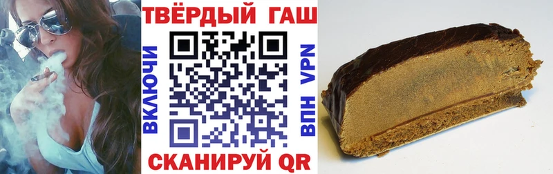 ГАШИШ ice o lator  Купить  Сергач 