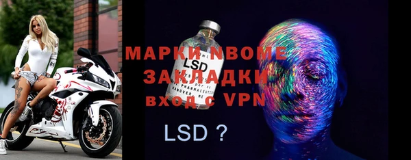 а пвп мука Беломорск