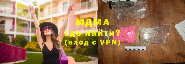 кокаин перу Белоозёрский