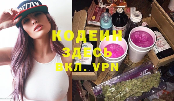 экстази Белокуриха