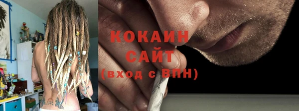 кокаин перу Белоозёрский