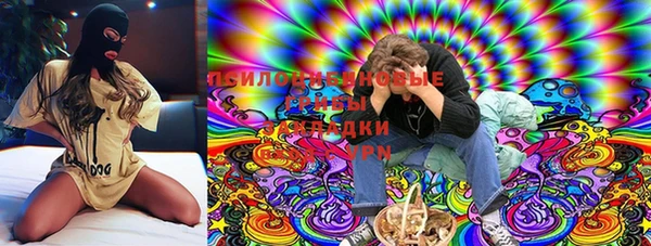 экстази Белокуриха