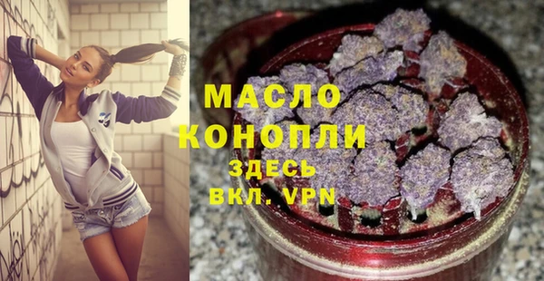 экстази Белокуриха