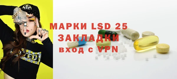 экстази Белокуриха