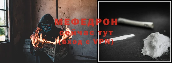 экстази Белокуриха