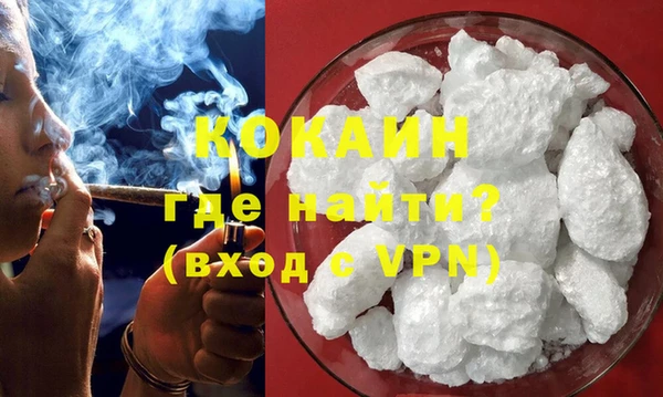 кокаин перу Белоозёрский