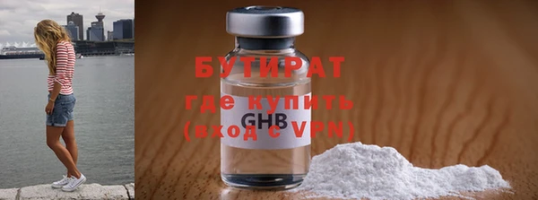 экстази Белокуриха