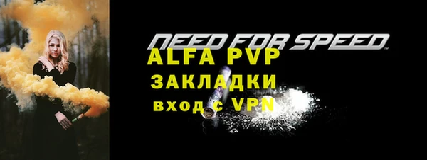 кокаин перу Белоозёрский