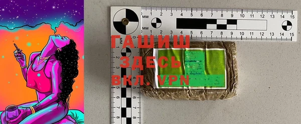 экстази Белокуриха