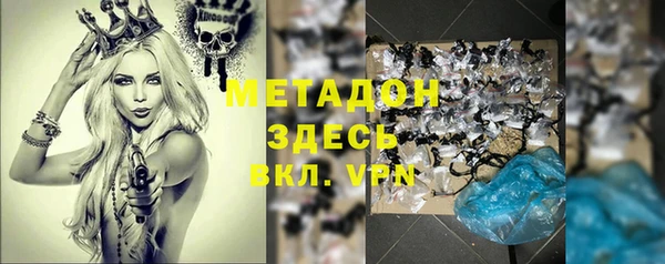 а пвп мука Беломорск