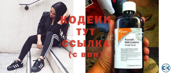 кокаин перу Белоозёрский