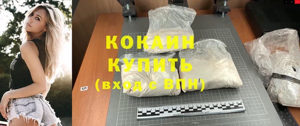 экстази Белокуриха
