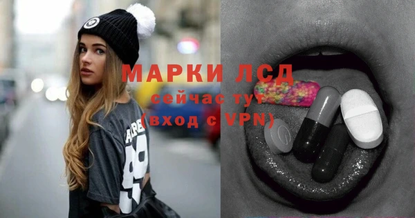 кокаин перу Белоозёрский