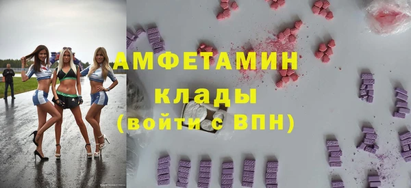 а пвп мука Беломорск