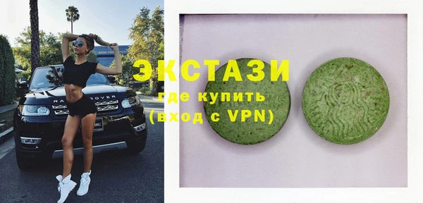 экстази Белокуриха