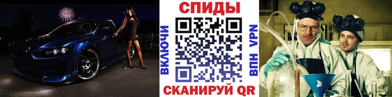 Купить где  Сергач  Первитин мет 