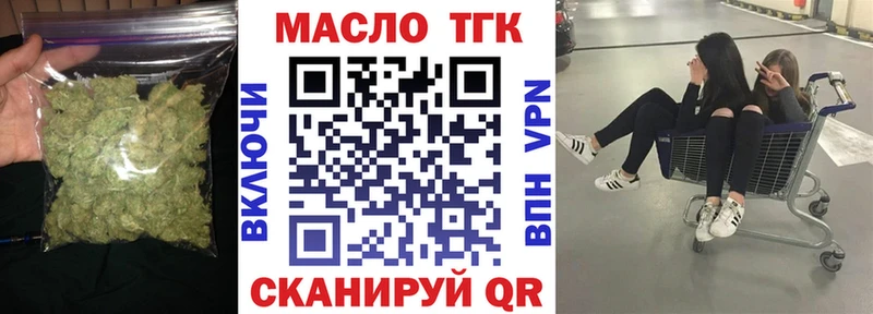 Купить закладки  Сергач  Дистиллят ТГК жижа 